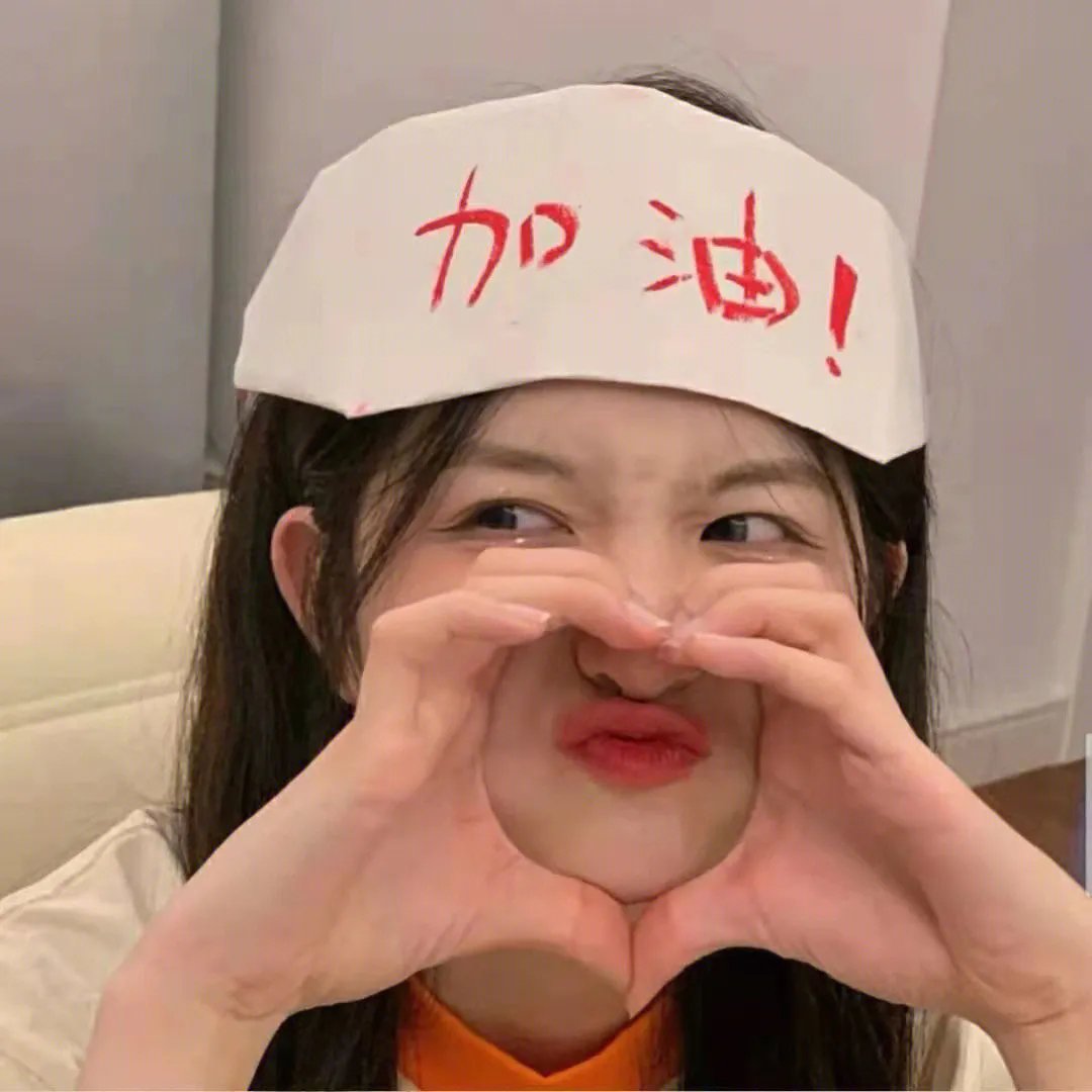 异国日记